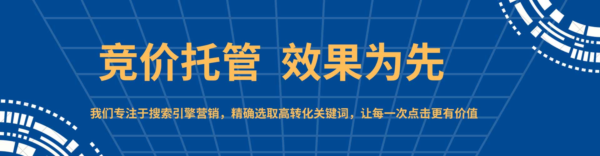 路北快手信息流