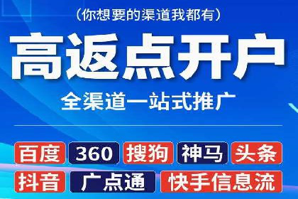 探索百度包年竞价的最佳实践与案例