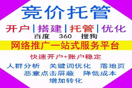 信息流广告投放实战技巧解析