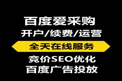 百度竞价开户经验分享：如何制定有效的投放策略？