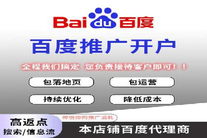 某信息流广告公司如何通过数据分析提升广告效果