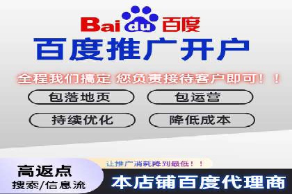 解析SEM代运营服务公司如何提升广告效果