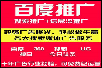 SEM运营公司案例：低成本高回报的秘诀