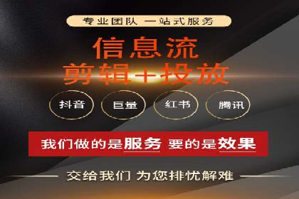 某企业SEM托管公司合作案例：实现广告投放的精准定位