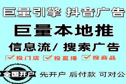 360信息流广告如何提升转化率